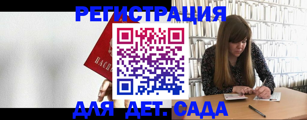 прописка иностранных граждан в Самаре