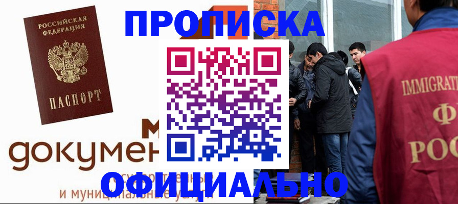 регистрация для школы в Самаре