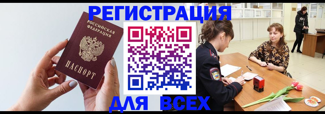 пропишу в квартире в Самаре